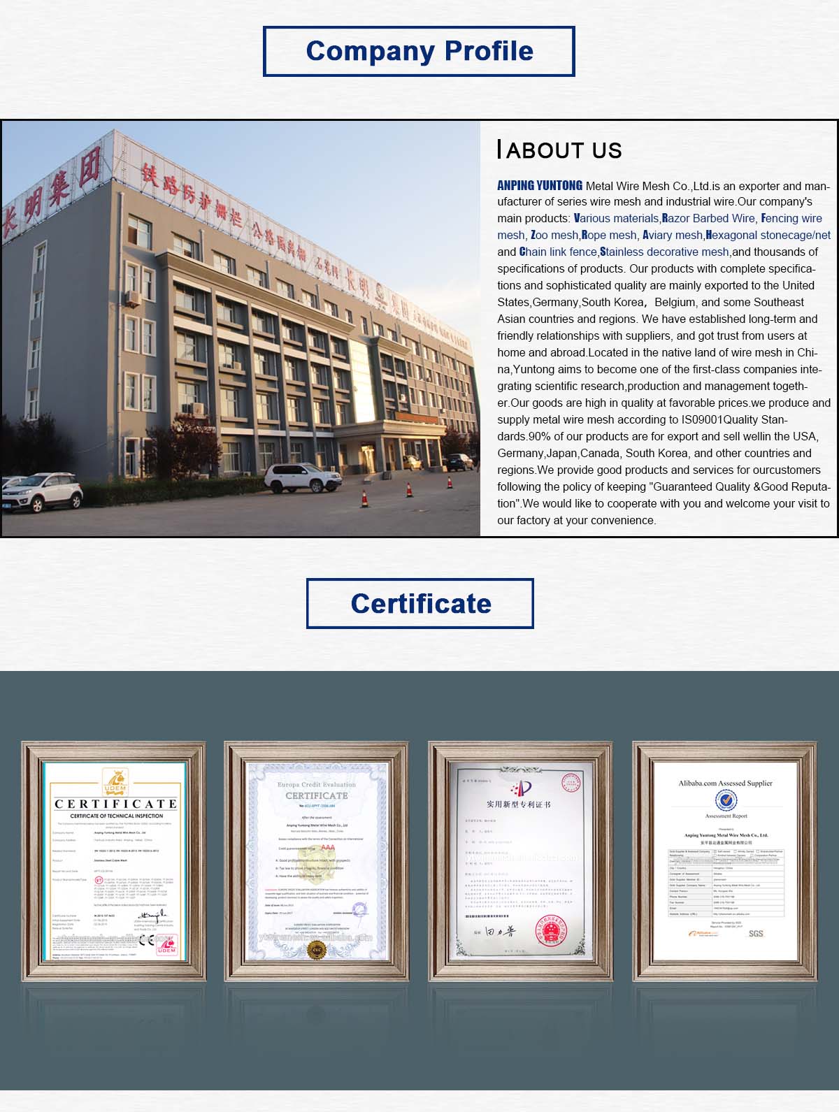 工厂展示